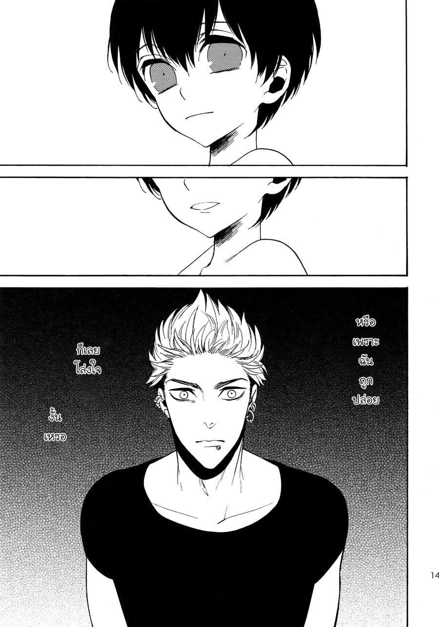 (J.GARDEN 38) [Marshmallow Kyoudan (Tenkawa Ai)] Uruwashi no Tinker Bell Bangai – (J.GARDEN 38) [Marshmallow Kyoudan (Tenkawa Ai)] Uruwashi no Tinker Bell Bangai – ตอนที่ 5 หน้า 32