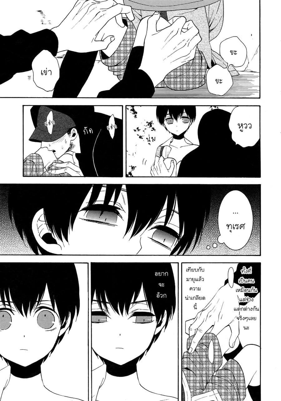 (J.GARDEN 38) [Marshmallow Kyoudan (Tenkawa Ai)] Uruwashi no Tinker Bell Bangai – (J.GARDEN 38) [Marshmallow Kyoudan (Tenkawa Ai)] Uruwashi no Tinker Bell Bangai – ตอนที่ 5 หน้า 34