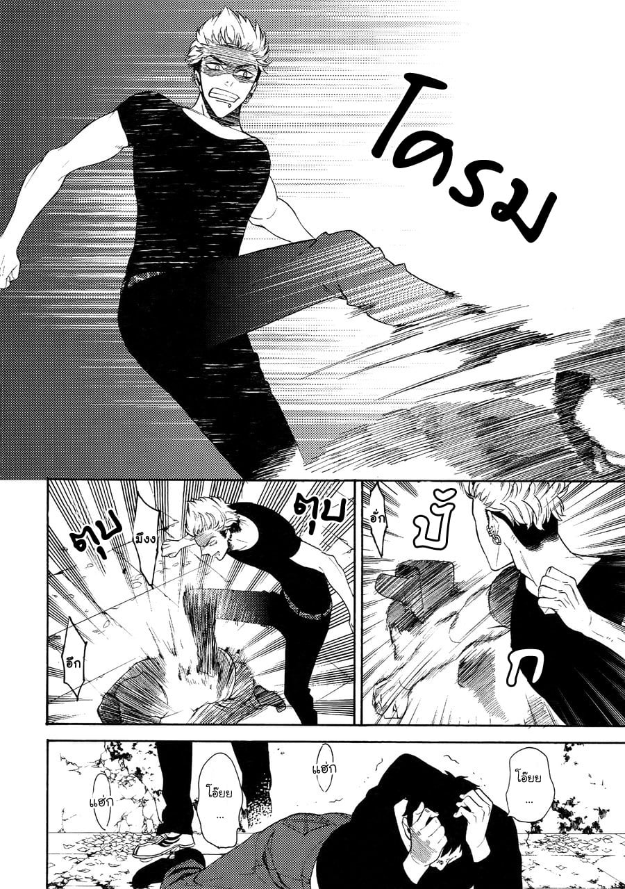 (J.GARDEN 38) [Marshmallow Kyoudan (Tenkawa Ai)] Uruwashi no Tinker Bell Bangai – (J.GARDEN 38) [Marshmallow Kyoudan (Tenkawa Ai)] Uruwashi no Tinker Bell Bangai – ตอนที่ 5 หน้า 35