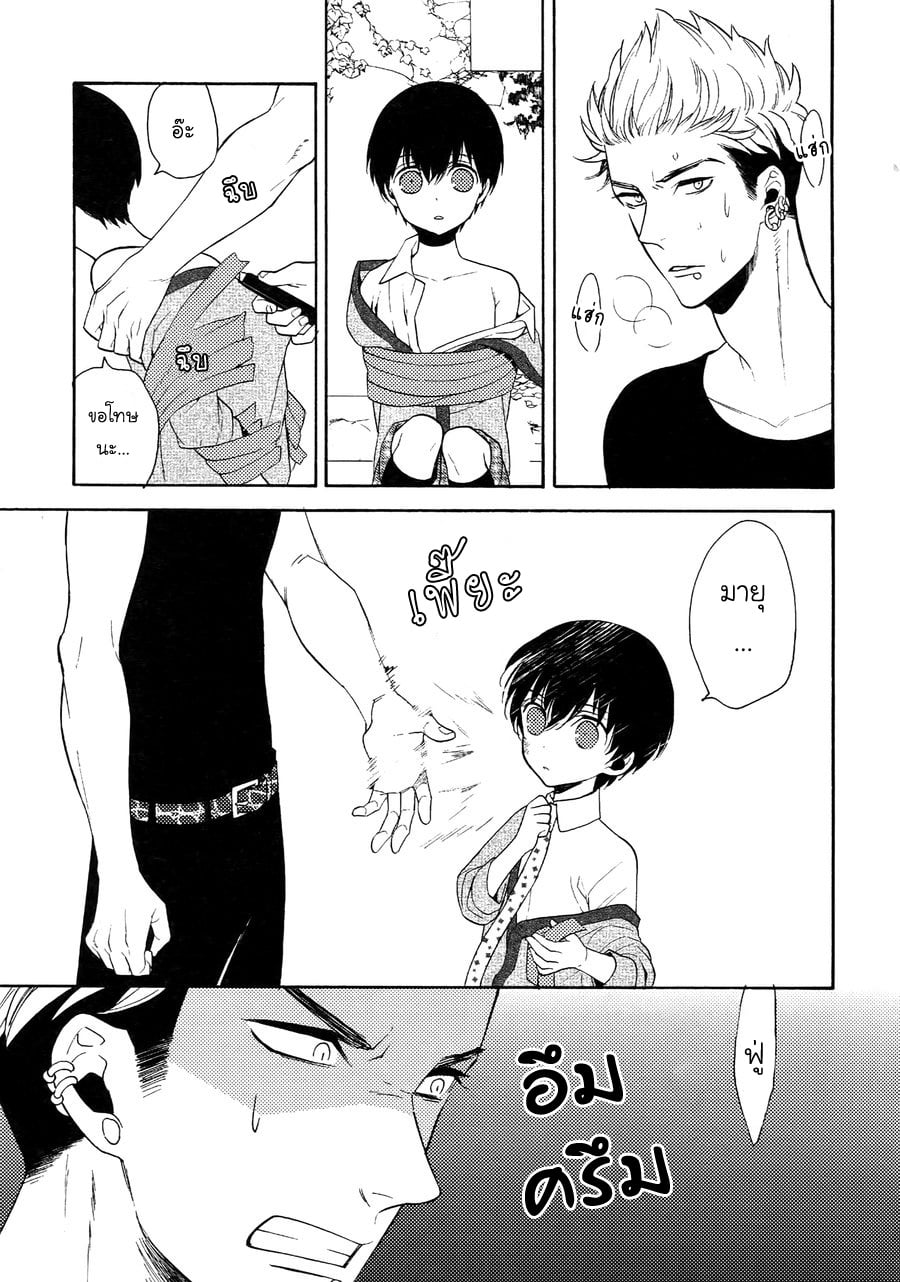 (J.GARDEN 38) [Marshmallow Kyoudan (Tenkawa Ai)] Uruwashi no Tinker Bell Bangai – (J.GARDEN 38) [Marshmallow Kyoudan (Tenkawa Ai)] Uruwashi no Tinker Bell Bangai – ตอนที่ 5 หน้า 36