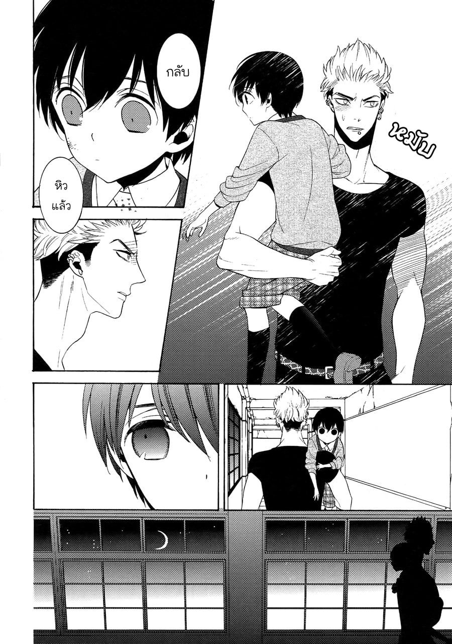 (J.GARDEN 38) [Marshmallow Kyoudan (Tenkawa Ai)] Uruwashi no Tinker Bell Bangai – (J.GARDEN 38) [Marshmallow Kyoudan (Tenkawa Ai)] Uruwashi no Tinker Bell Bangai – ตอนที่ 5 หน้า 37