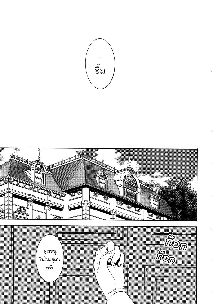 (J.GARDEN 38) [Marshmallow Kyoudan (Tenkawa Ai)] Uruwashi no Tinker Bell Bangai – (J.GARDEN 38) [Marshmallow Kyoudan (Tenkawa Ai)] Uruwashi no Tinker Bell Bangai – ตอนที่ 5 หน้า 38