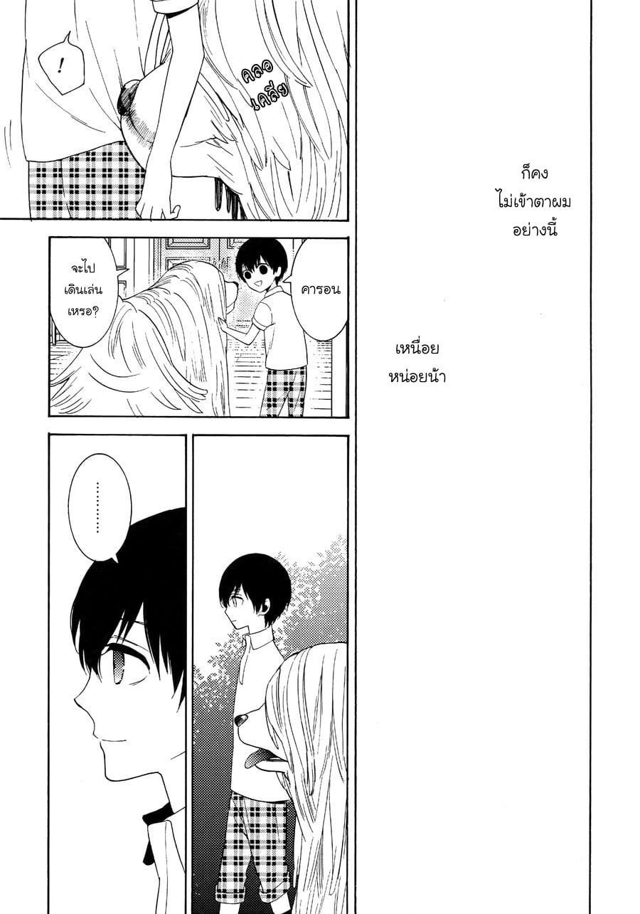 (J.GARDEN 38) [Marshmallow Kyoudan (Tenkawa Ai)] Uruwashi no Tinker Bell Bangai – (J.GARDEN 38) [Marshmallow Kyoudan (Tenkawa Ai)] Uruwashi no Tinker Bell Bangai – ตอนที่ 5 หน้า 42