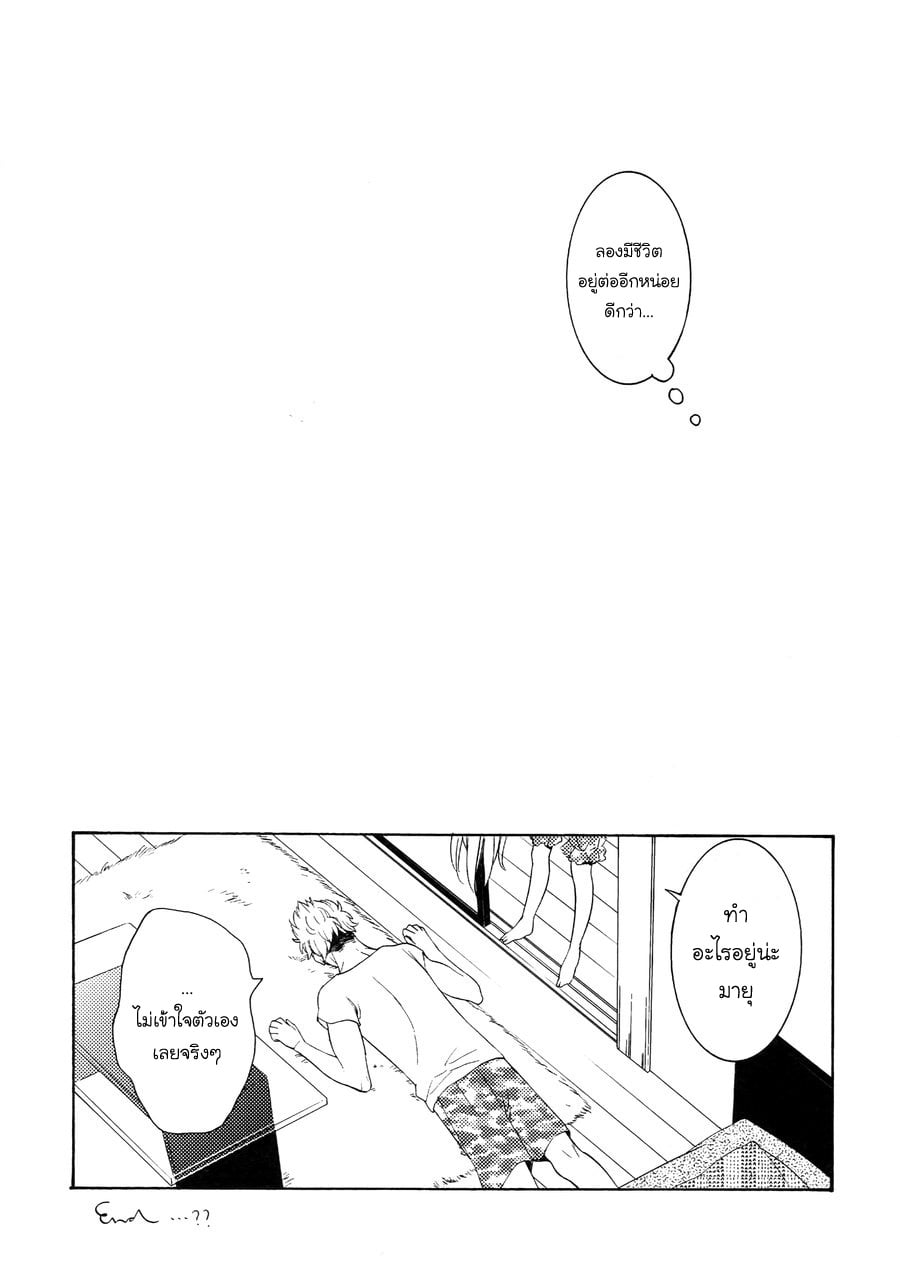 (J.GARDEN 38) [Marshmallow Kyoudan (Tenkawa Ai)] Uruwashi no Tinker Bell Bangai – (J.GARDEN 38) [Marshmallow Kyoudan (Tenkawa Ai)] Uruwashi no Tinker Bell Bangai – ตอนที่ 5 หน้า 43
