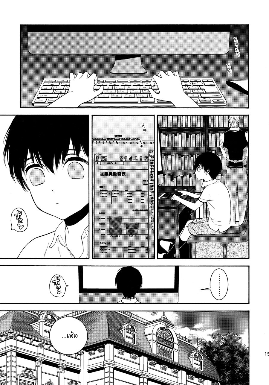 (J.GARDEN 38) [Marshmallow Kyoudan (Tenkawa Ai)] Uruwashi no Tinker Bell Bangai – (J.GARDEN 38) [Marshmallow Kyoudan (Tenkawa Ai)] Uruwashi no Tinker Bell Bangai – ตอนที่ 6 หน้า 2