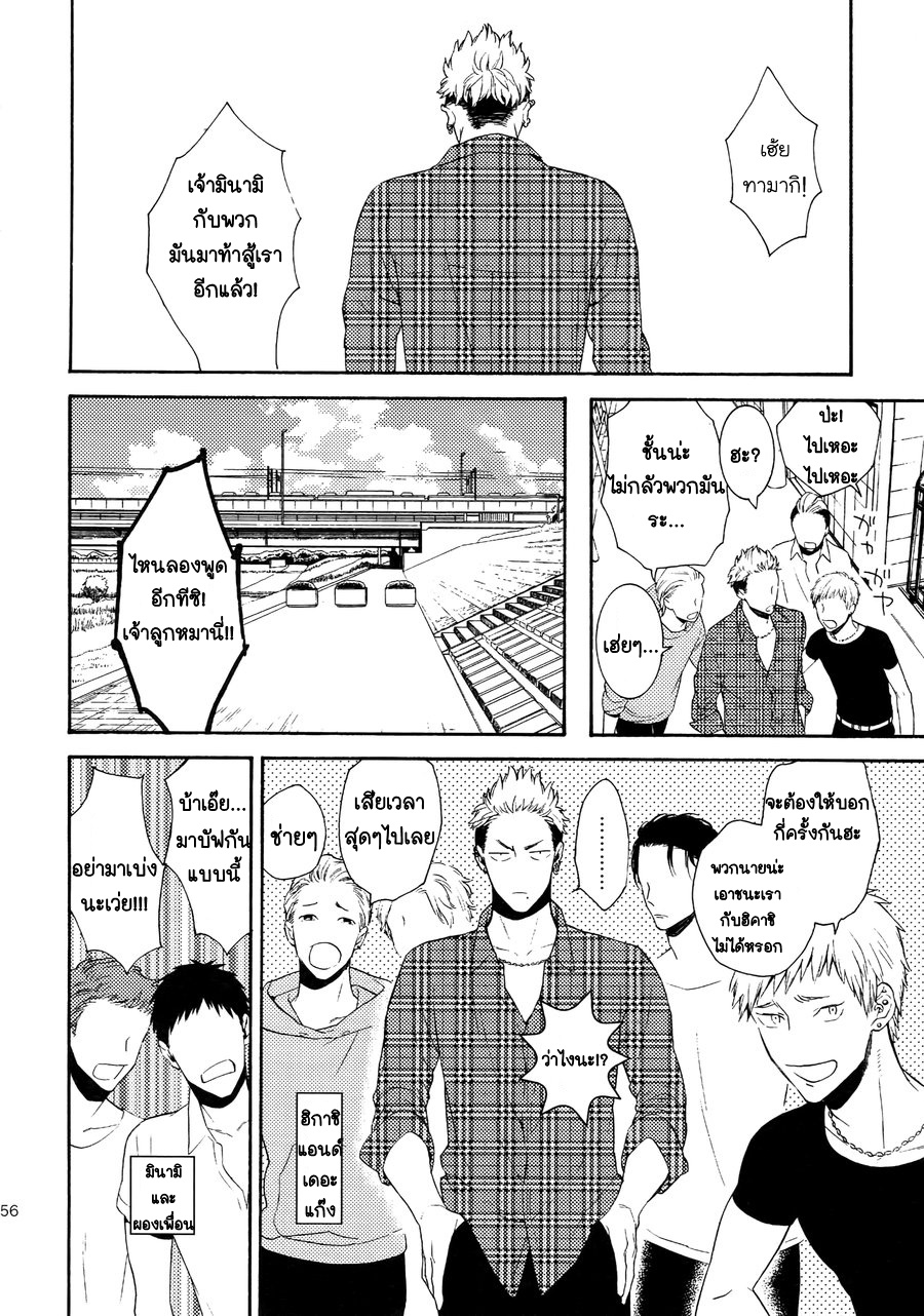 (J.GARDEN 38) [Marshmallow Kyoudan (Tenkawa Ai)] Uruwashi no Tinker Bell Bangai – (J.GARDEN 38) [Marshmallow Kyoudan (Tenkawa Ai)] Uruwashi no Tinker Bell Bangai – ตอนที่ 6 หน้า 3