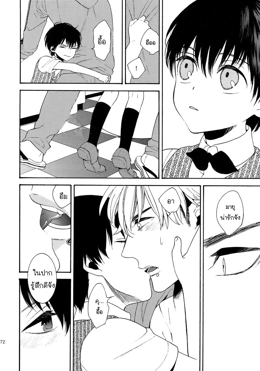 (J.GARDEN 38) [Marshmallow Kyoudan (Tenkawa Ai)] Uruwashi no Tinker Bell Bangai – (J.GARDEN 38) [Marshmallow Kyoudan (Tenkawa Ai)] Uruwashi no Tinker Bell Bangai – ตอนที่ 6 หน้า 19