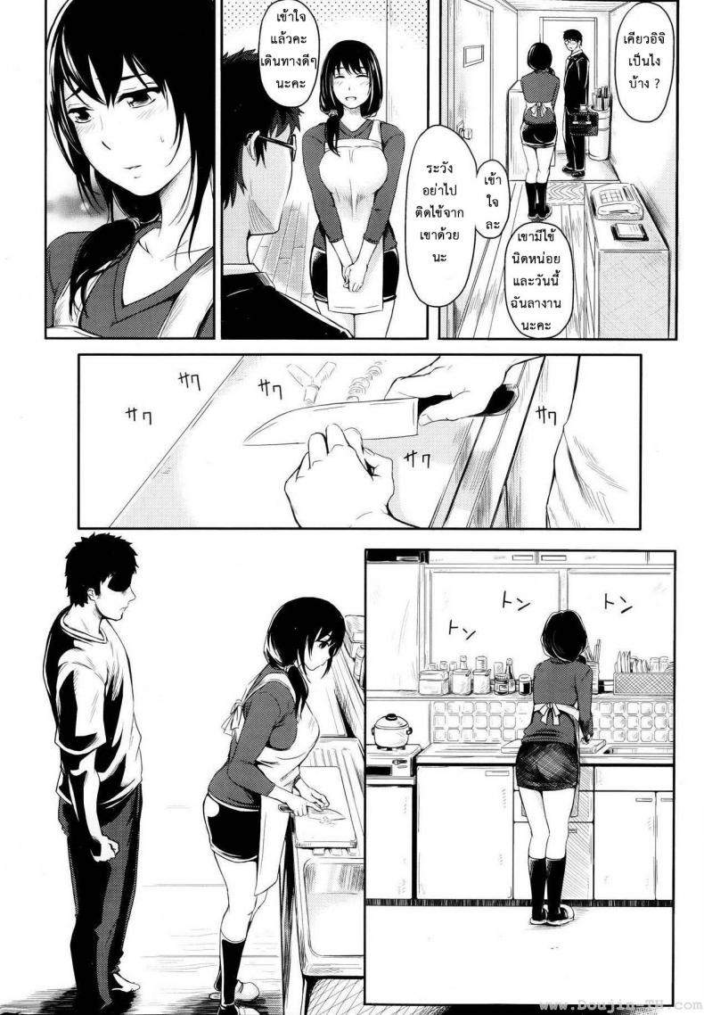 ขืนใจแม่เลี้ยง [Yokoshima Nikki] Ushiro no Shoumen – ขืนใจแม่เลี้ยง [Yokoshima Nikki] Ushiro no Shoumen – ตอนที่ 1 หน้า 2