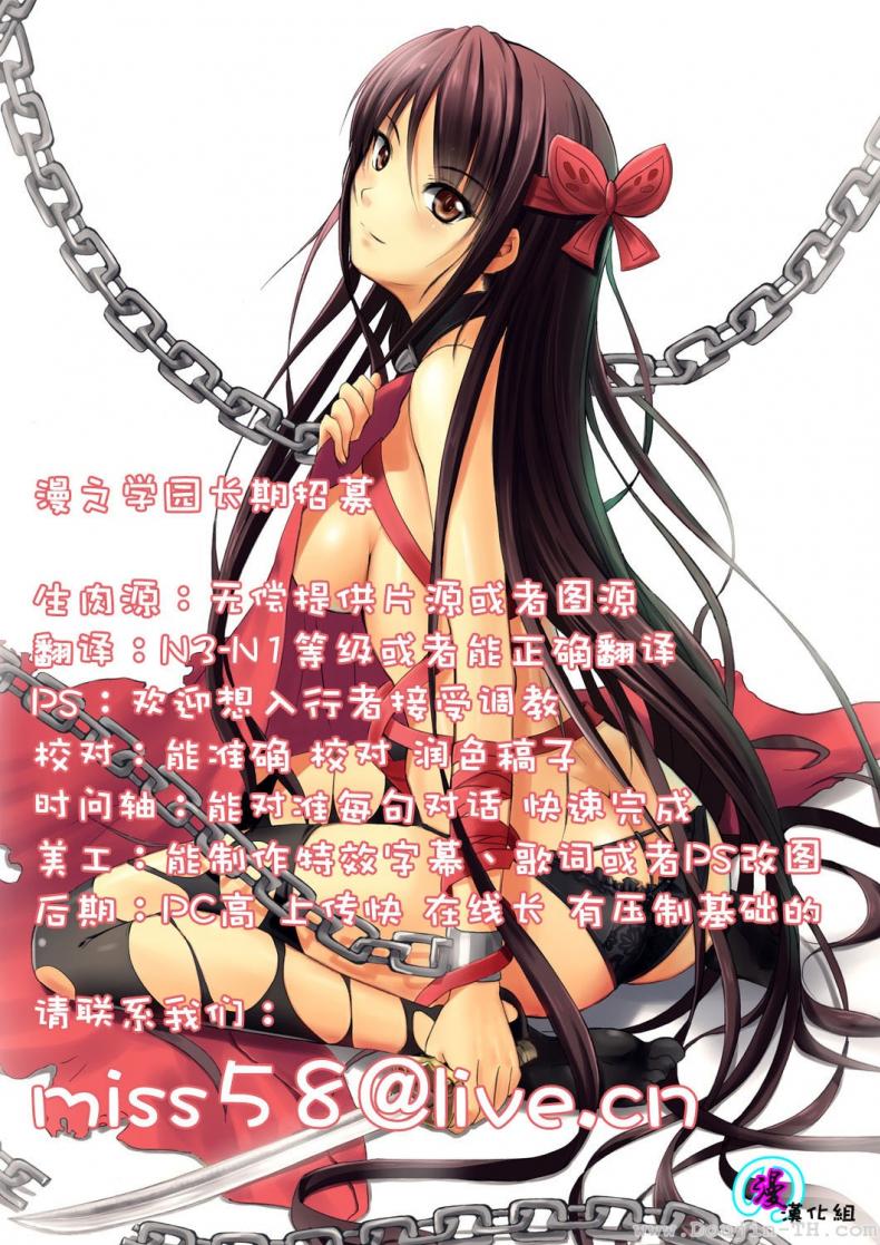 ขืนใจแม่เลี้ยง [Yokoshima Nikki] Ushiro no Shoumen – ขืนใจแม่เลี้ยง [Yokoshima Nikki] Ushiro no Shoumen – ตอนที่ 1 หน้า 19