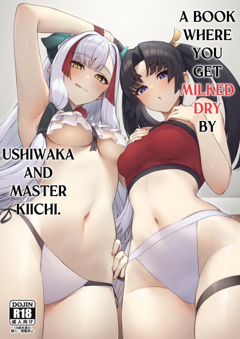 หยุดไม่ได้เพราะพวกเธอน่ารัก (C103) [Ayashii Bochi (PINTA)] Ushiwaka to Oniichi Shishou ni Tappuri Shibori Torareru Hon (Fate Grand Order) – หยุดไม่ได้เพราะพวกเธอน่ารัก (C103) [Ayashii Bochi (PINTA)] Ushiwaka to Oniichi Shishou ni Tappuri Shibori Torareru Hon (Fate Grand Order) – ตอนที่ 1 หน้า 1