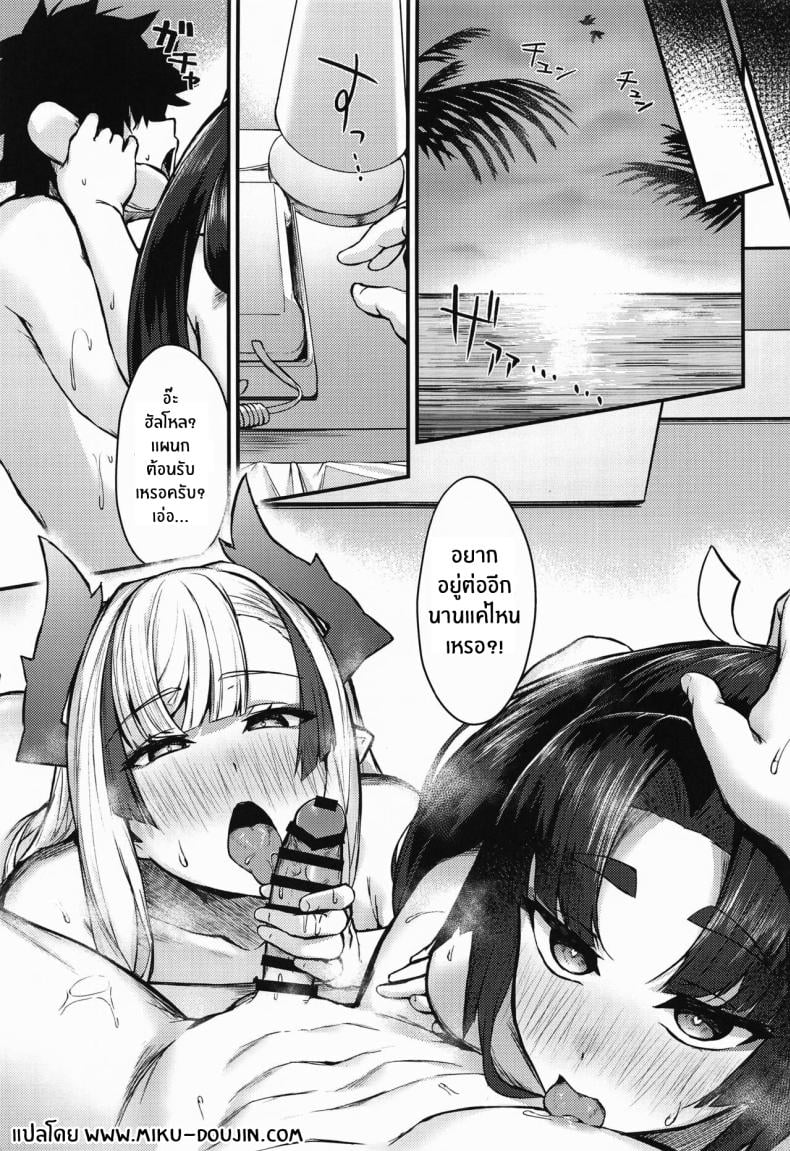 หยุดไม่ได้เพราะพวกเธอน่ารัก (C103) [Ayashii Bochi (PINTA)] Ushiwaka to Oniichi Shishou ni Tappuri Shibori Torareru Hon (Fate Grand Order) – หยุดไม่ได้เพราะพวกเธอน่ารัก (C103) [Ayashii Bochi (PINTA)] Ushiwaka to Oniichi Shishou ni Tappuri Shibori Torareru Hon (Fate Grand Order) – ตอนที่ 1 หน้า 28