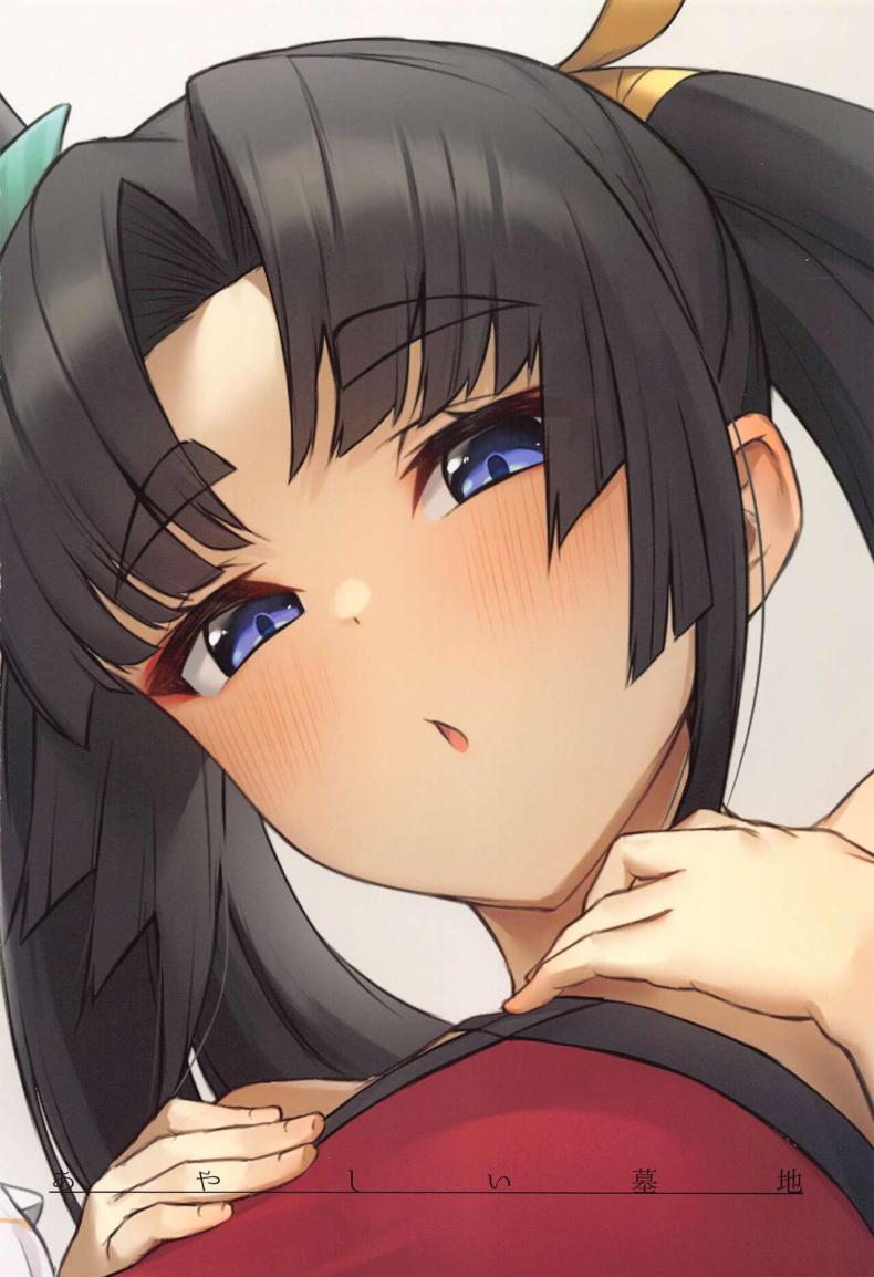 หยุดไม่ได้เพราะพวกเธอน่ารัก (C103) [Ayashii Bochi (PINTA)] Ushiwaka to Oniichi Shishou ni Tappuri Shibori Torareru Hon (Fate Grand Order) – หยุดไม่ได้เพราะพวกเธอน่ารัก (C103) [Ayashii Bochi (PINTA)] Ushiwaka to Oniichi Shishou ni Tappuri Shibori Torareru Hon (Fate Grand Order) – ตอนที่ 1 หน้า 30