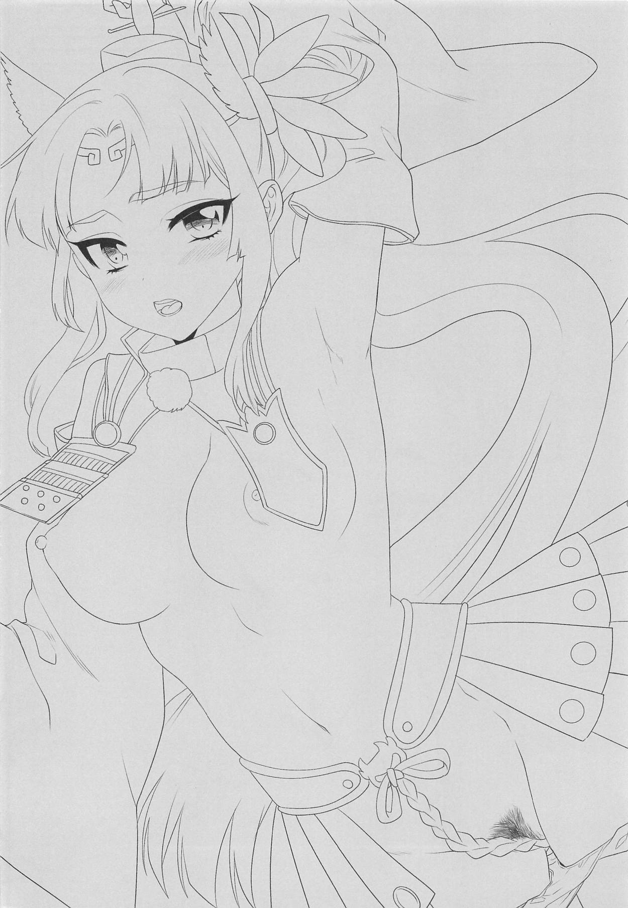 ถ้าฉันอ่อนไหว ใส่ใจด้วยนะ (COMIC1 15) [Kiseki (Kisaki Noah)] Ushiwakamaru no Gohoubi Ushiwakamaru’s Reward (FateGrand Order) – ถ้าฉันอ่อนไหว ใส่ใจด้วยนะ (COMIC1 15) [Kiseki (Kisaki Noah)] Ushiwakamaru no Gohoubi Ushiwakamaru’s Reward (FateGrand Order) – ตอนที่ 1 หน้า 21