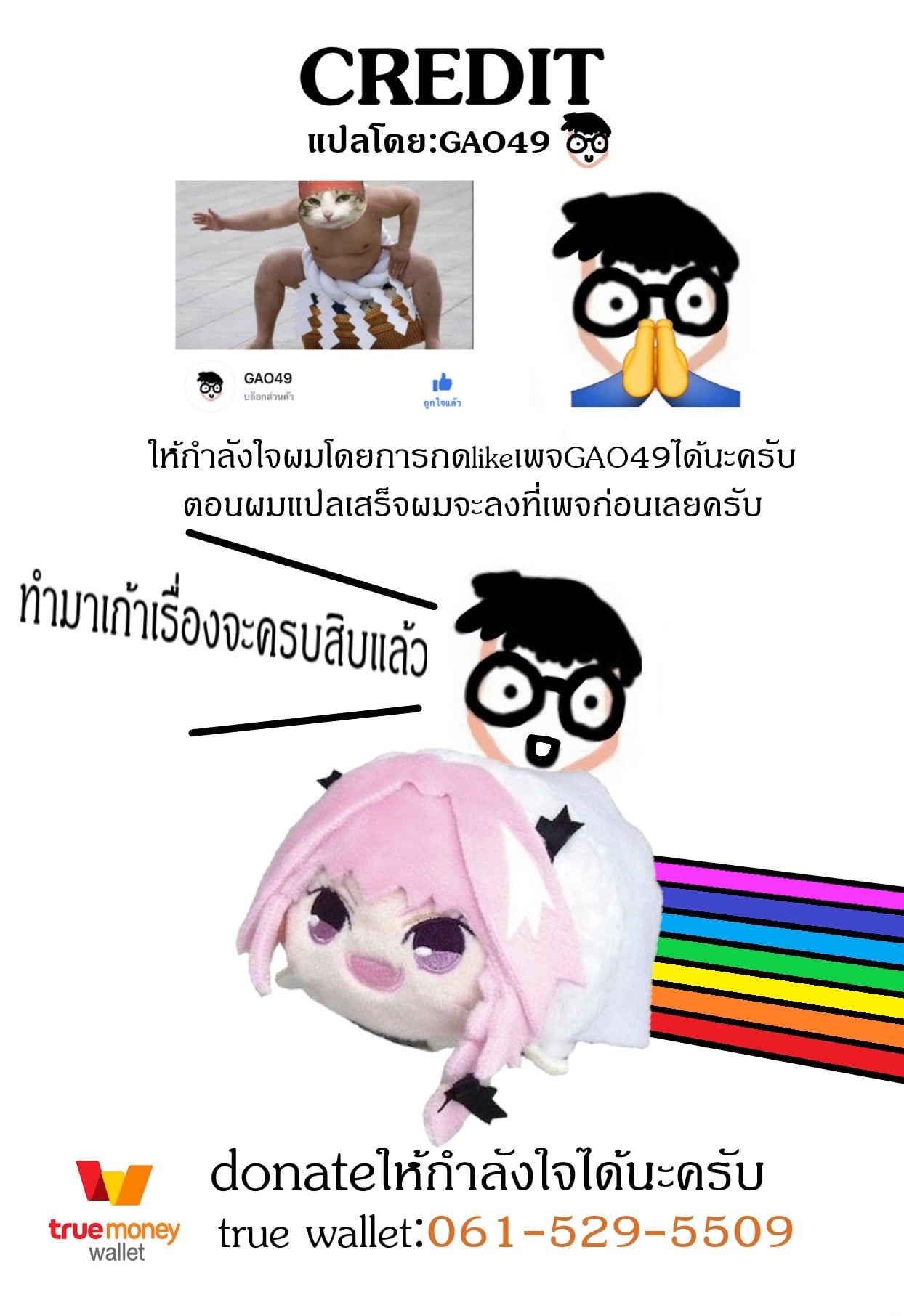 ถ้าฉันอ่อนไหว ใส่ใจด้วยนะ (COMIC1 15) [Kiseki (Kisaki Noah)] Ushiwakamaru no Gohoubi Ushiwakamaru’s Reward (FateGrand Order) – ถ้าฉันอ่อนไหว ใส่ใจด้วยนะ (COMIC1 15) [Kiseki (Kisaki Noah)] Ushiwakamaru no Gohoubi Ushiwakamaru’s Reward (FateGrand Order) – ตอนที่ 1 หน้า 22