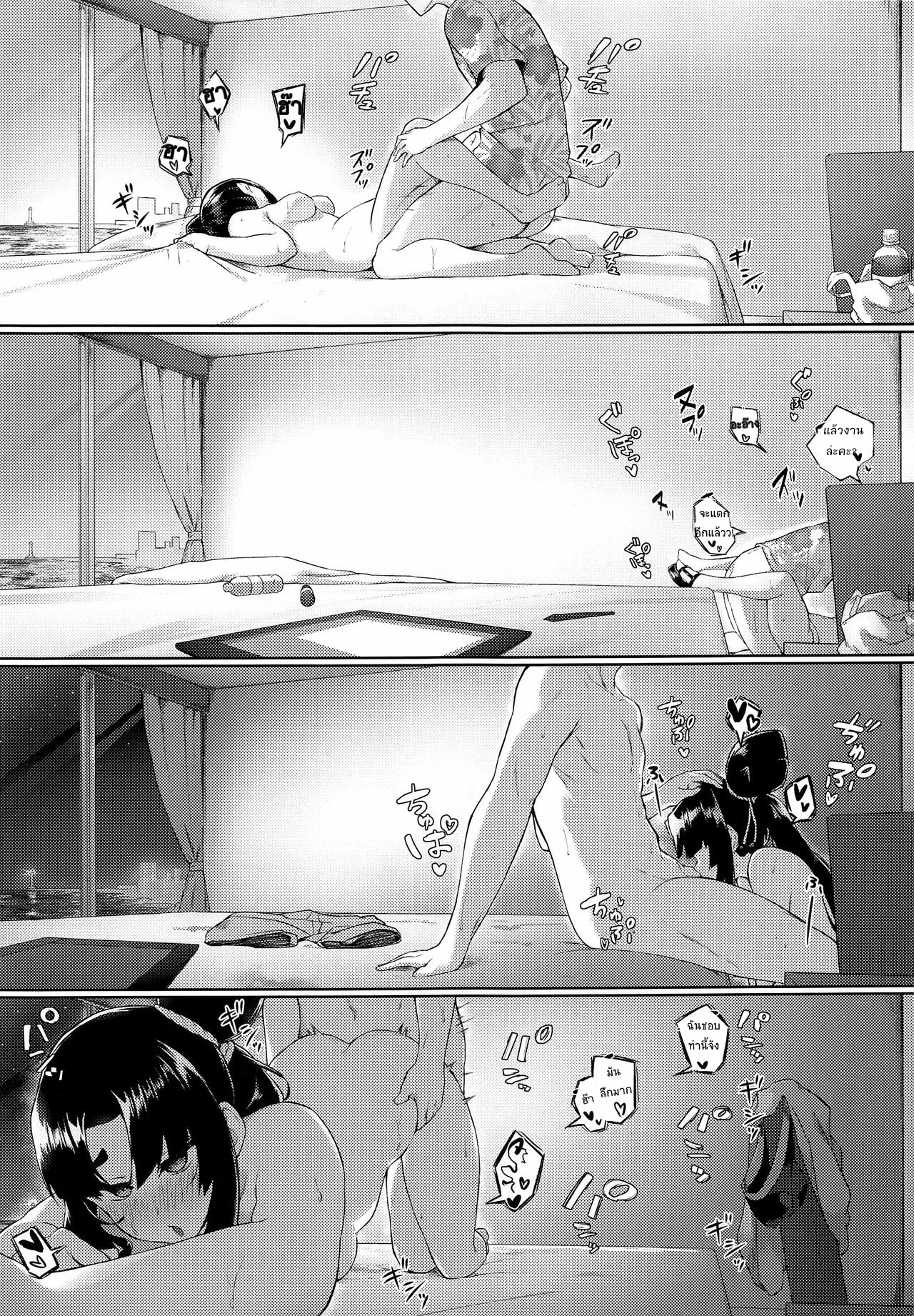 แต่งโดจินจนเป็นโดจิน [Ayashii Bochi (PINTA)] Ushiwakamaru to Genkou Seikatsu Working on a Draft with Ushiwakamaru (FateGrand Order) – แต่งโดจินจนเป็นโดจิน [Ayashii Bochi (PINTA)] Ushiwakamaru to Genkou Seikatsu Working on a Draft with Ushiwakamaru (FateGrand Order) – ตอนที่ 1 หน้า 18
