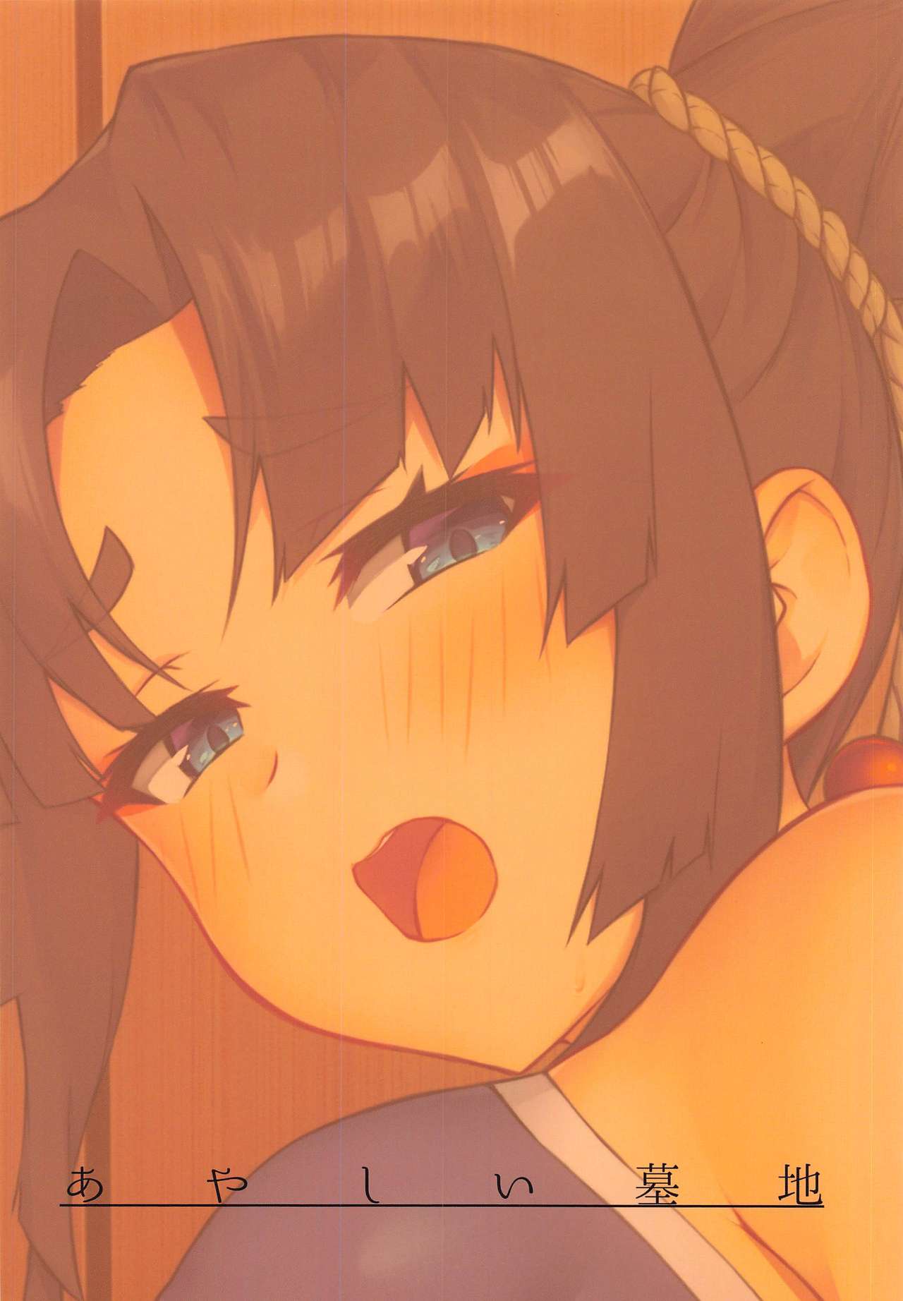 แต่งโดจินจนเป็นโดจิน [Ayashii Bochi (PINTA)] Ushiwakamaru to Genkou Seikatsu Working on a Draft with Ushiwakamaru (FateGrand Order) – แต่งโดจินจนเป็นโดจิน [Ayashii Bochi (PINTA)] Ushiwakamaru to Genkou Seikatsu Working on a Draft with Ushiwakamaru (FateGrand Order) – ตอนที่ 1 หน้า 22
