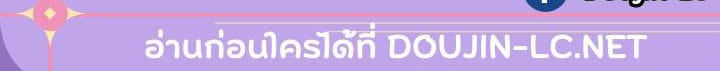 Using Eroge Abilities In Real Life – Using Eroge Abilities In Real Life – ตอนที่ 8 หน้า 6