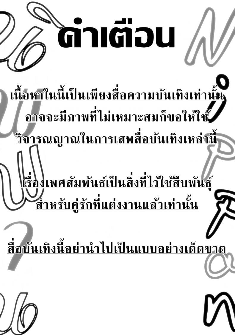 ผมถูกผู้หญิงข่มขืน [Fujiya (Nectar)] Usui Hon no Chaika Thin book of Chaika (Hitsugi no Chaika) – ผมถูกผู้หญิงข่มขืน [Fujiya (Nectar)] Usui Hon no Chaika Thin book of Chaika (Hitsugi no Chaika) – ตอนที่ 1 หน้า 2