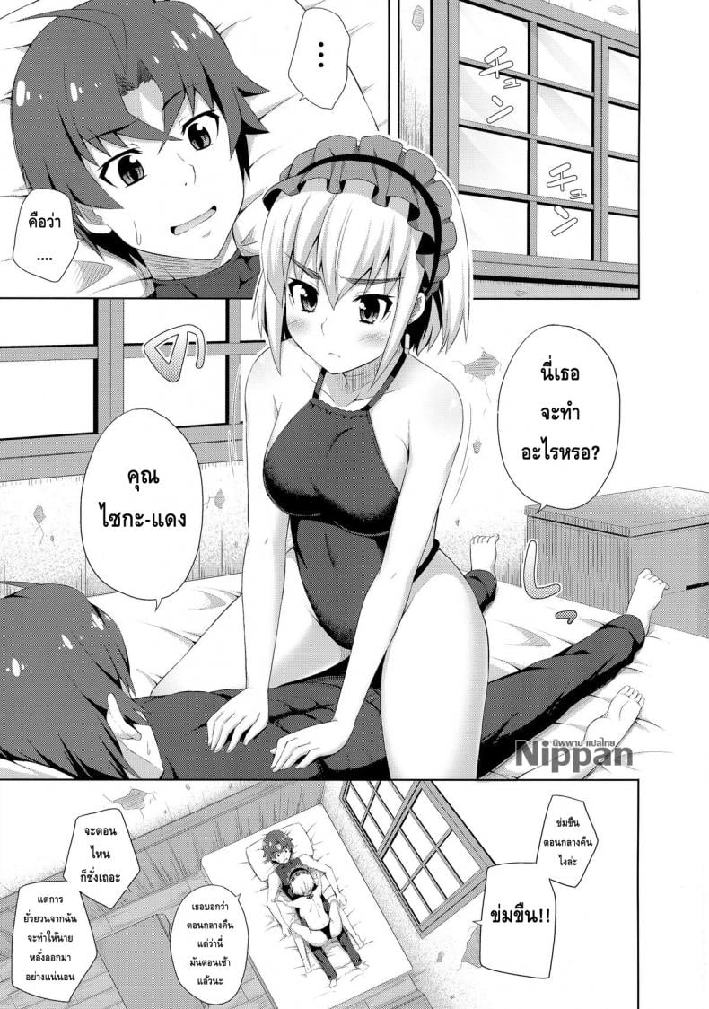ผมถูกผู้หญิงข่มขืน [Fujiya (Nectar)] Usui Hon no Chaika Thin book of Chaika (Hitsugi no Chaika) – ผมถูกผู้หญิงข่มขืน [Fujiya (Nectar)] Usui Hon no Chaika Thin book of Chaika (Hitsugi no Chaika) – ตอนที่ 1 หน้า 4