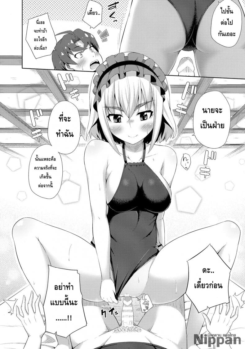ผมถูกผู้หญิงข่มขืน [Fujiya (Nectar)] Usui Hon no Chaika Thin book of Chaika (Hitsugi no Chaika) – ผมถูกผู้หญิงข่มขืน [Fujiya (Nectar)] Usui Hon no Chaika Thin book of Chaika (Hitsugi no Chaika) – ตอนที่ 1 หน้า 7