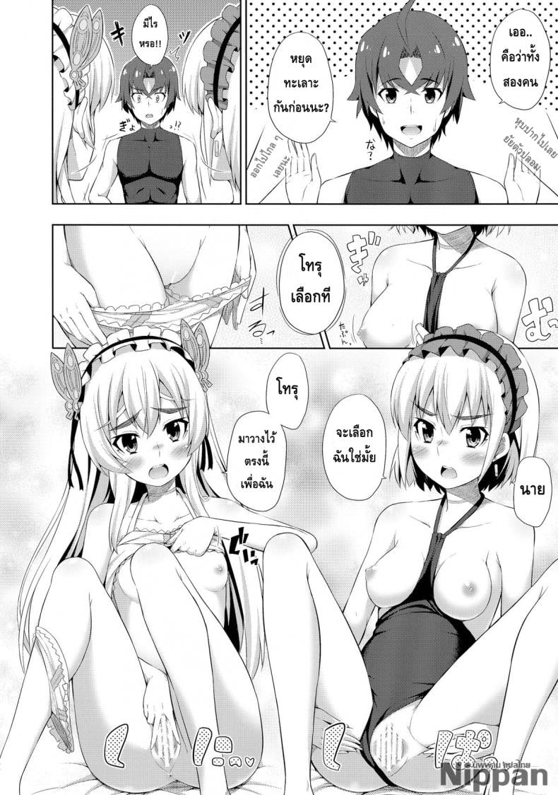 ผมถูกผู้หญิงข่มขืน [Fujiya (Nectar)] Usui Hon no Chaika Thin book of Chaika (Hitsugi no Chaika) – ผมถูกผู้หญิงข่มขืน [Fujiya (Nectar)] Usui Hon no Chaika Thin book of Chaika (Hitsugi no Chaika) – ตอนที่ 1 หน้า 9