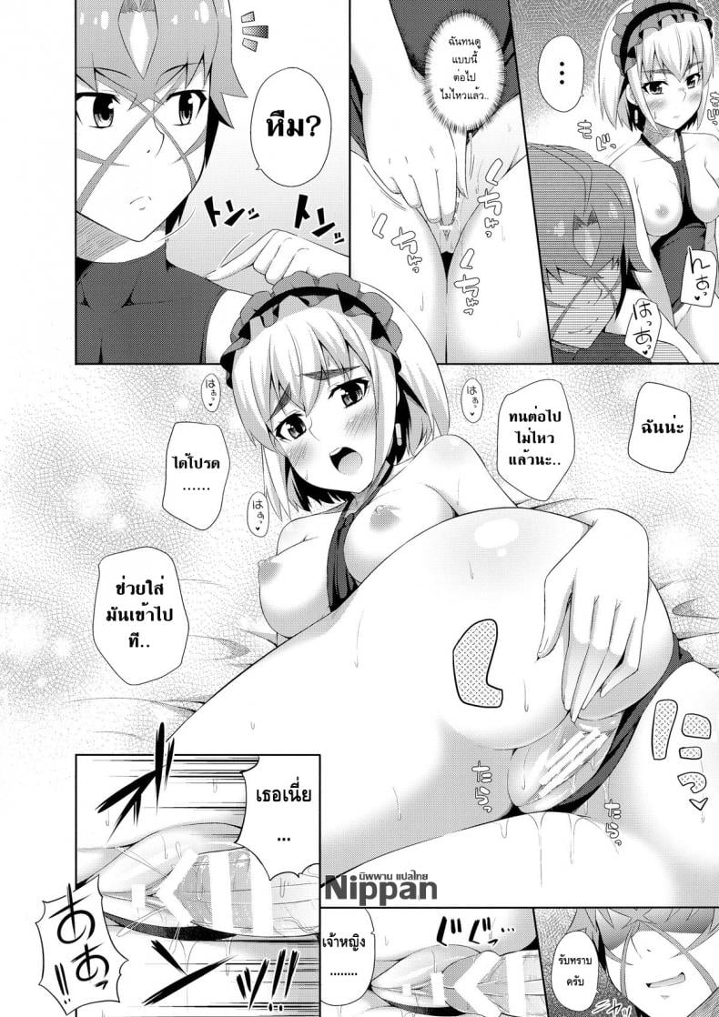 ผมถูกผู้หญิงข่มขืน [Fujiya (Nectar)] Usui Hon no Chaika Thin book of Chaika (Hitsugi no Chaika) – ผมถูกผู้หญิงข่มขืน [Fujiya (Nectar)] Usui Hon no Chaika Thin book of Chaika (Hitsugi no Chaika) – ตอนที่ 1 หน้า 13