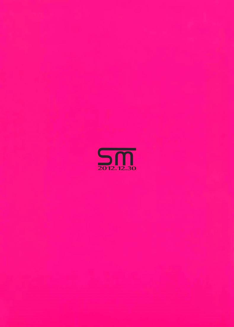 อยากทำอะไรตามใจนาย [satomachine. (Satou Samu)] MQUUUN! – อยากทำอะไรตามใจนาย [satomachine. (Satou Samu)] MQUUUN! หน้า 10