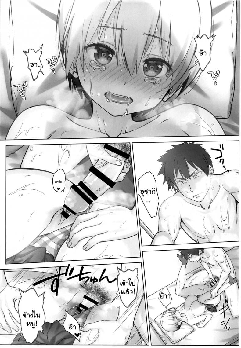แก้เข็ดรุ่นน้องโนตม [Nama Cream Biyori (Nanase Meruchi)] Uzaki-chan wa Shuumatsu mo Asobitai (Uzaki-chan wa Asobitai!) – แก้เข็ดรุ่นน้องโนตม [Nama Cream Biyori (Nanase Meruchi)] Uzaki-chan wa Shuumatsu mo Asobitai (Uzaki-chan wa Asobitai!) – ตอนที่ 1 หน้า 21