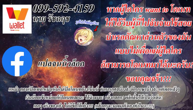 ทำกันอย่างเคย (C97) [Pribnow Box (Matsumotoke)] Pekopako (Princess Connect! Re Dive) – ทำกันอย่างเคย (C97) [Pribnow Box (Matsumotoke)] Pekopako (Princess Connect! Re Dive) หน้า 14