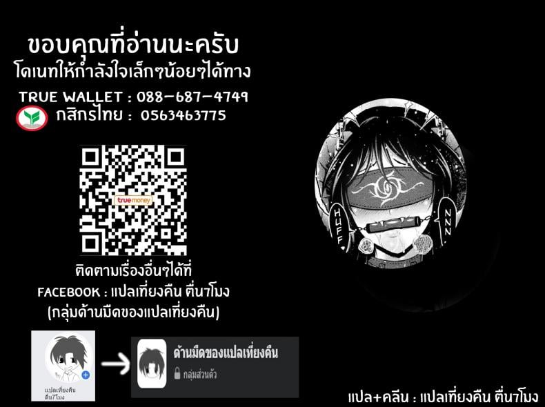 น้ำนมของราชินีเเวมไพร์ [Akki] Vampire no Ikichichi The Vampire’s Milk of Life (Haiboku Otome Ecstasy Vol 14) – น้ำนมของราชินีเเวมไพร์ [Akki] Vampire no Ikichichi The Vampire’s Milk of Life (Haiboku Otome Ecstasy Vol 14) – ตอนที่ 1 หน้า 22