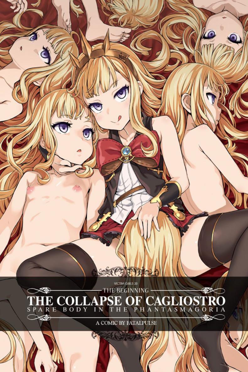 ทักษะเอาตัวรอด [Fatalpulse (Asanagi)] Victim Girls 20 THE COLLAPSE OF CAGLIOSTRO (Granblue Fantasy) – ทักษะเอาตัวรอด [Fatalpulse (Asanagi)] Victim Girls 20 THE COLLAPSE OF CAGLIOSTRO (Granblue Fantasy) – ตอนที่ 1 หน้า 1