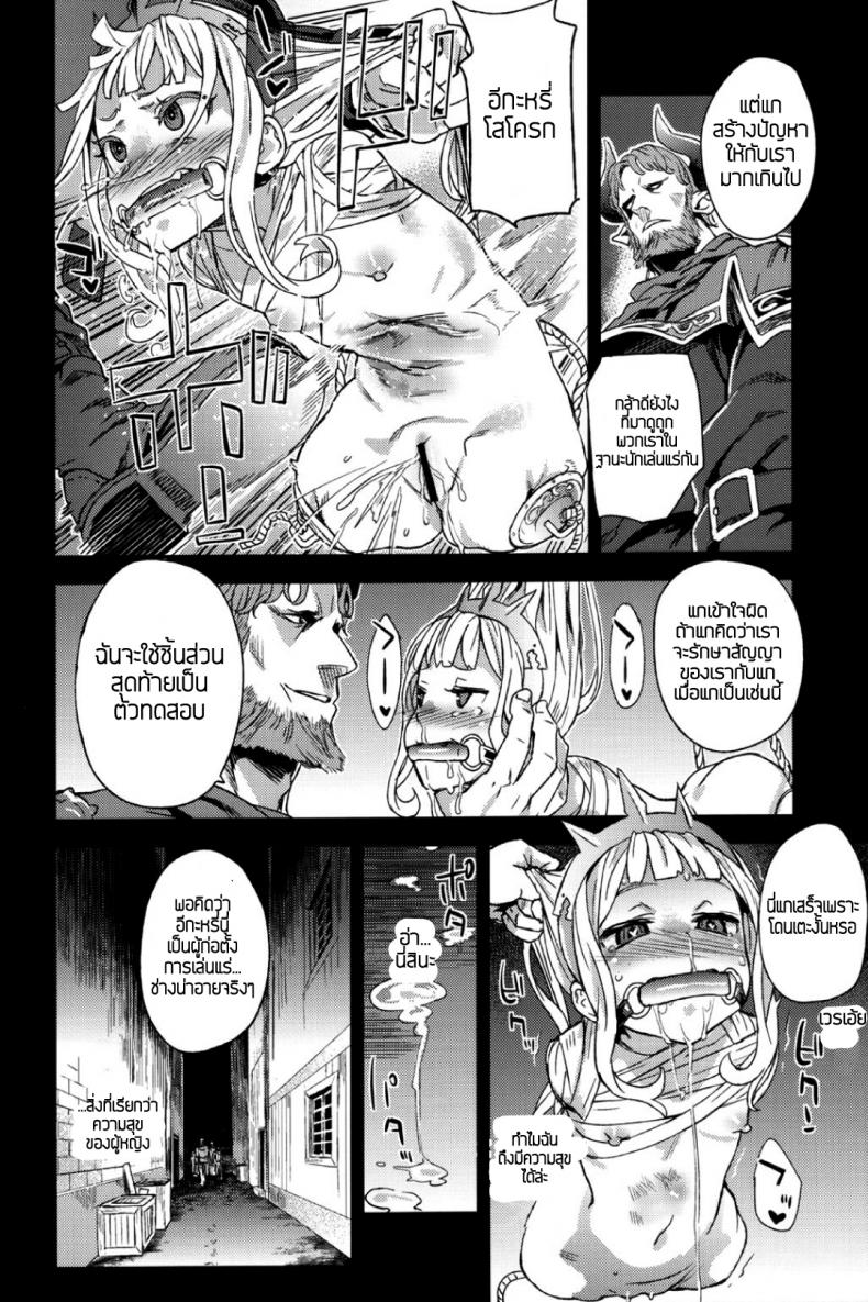 ทักษะเอาตัวรอด [Fatalpulse (Asanagi)] Victim Girls 20 THE COLLAPSE OF CAGLIOSTRO (Granblue Fantasy) – ทักษะเอาตัวรอด [Fatalpulse (Asanagi)] Victim Girls 20 THE COLLAPSE OF CAGLIOSTRO (Granblue Fantasy) – ตอนที่ 1 หน้า 29