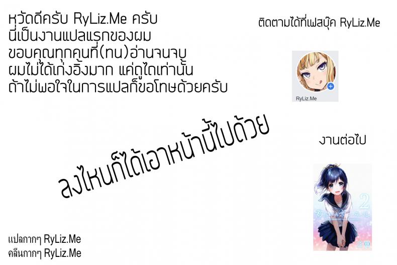 ทักษะเอาตัวรอด [Fatalpulse (Asanagi)] Victim Girls 20 THE COLLAPSE OF CAGLIOSTRO (Granblue Fantasy) – ทักษะเอาตัวรอด [Fatalpulse (Asanagi)] Victim Girls 20 THE COLLAPSE OF CAGLIOSTRO (Granblue Fantasy) – ตอนที่ 1 หน้า 34