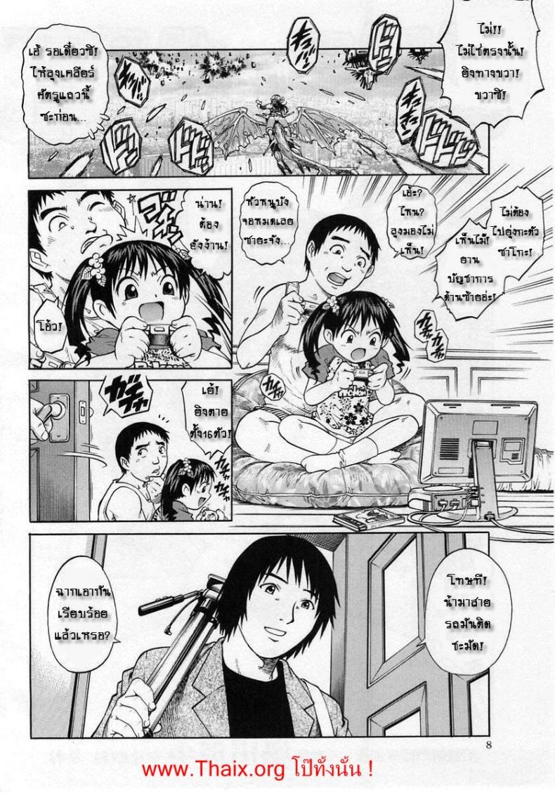 ถ่ายหนังกับเด็กสาว [Yanagawa Rio] Video no o Jikan | Video Time (COMIC Masyo 2004-12) – ถ่ายหนังกับเด็กสาว [Yanagawa Rio] Video no o Jikan | Video Time (COMIC Masyo 2004-12) – ตอนที่ 1 หน้า 6