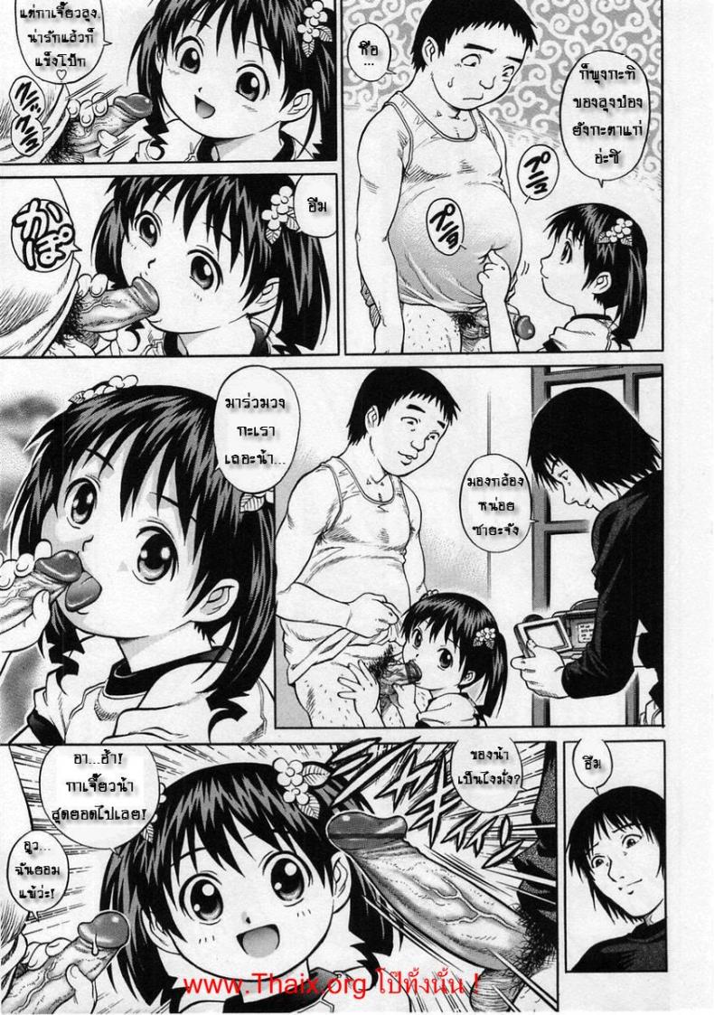 ถ่ายหนังกับเด็กสาว [Yanagawa Rio] Video no o Jikan | Video Time (COMIC Masyo 2004-12) – ถ่ายหนังกับเด็กสาว [Yanagawa Rio] Video no o Jikan | Video Time (COMIC Masyo 2004-12) – ตอนที่ 1 หน้า 9