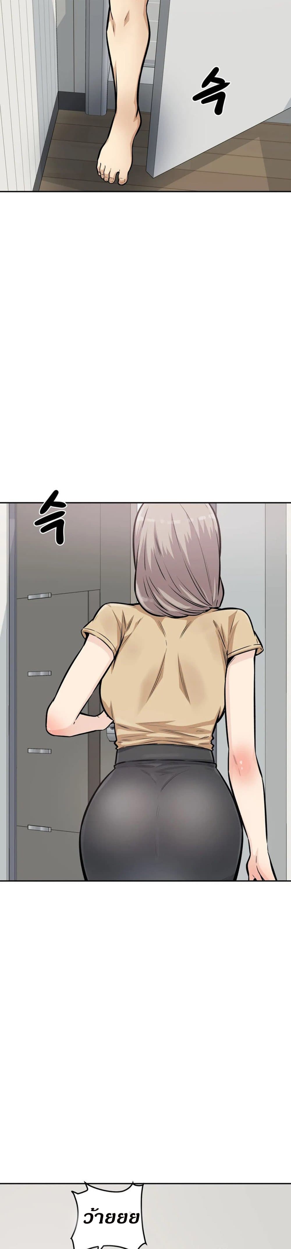 Visiting – Visiting – ตอนที่ 11 หน้า 9