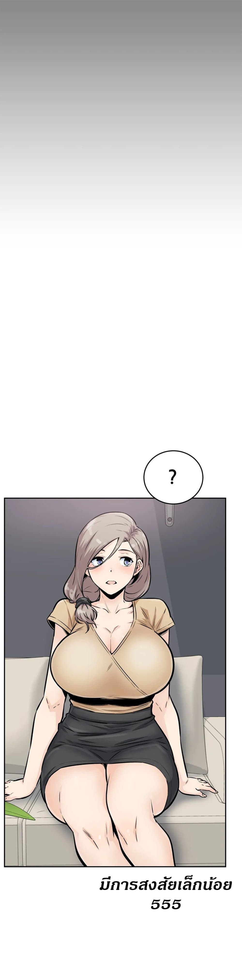 Visiting – Visiting – ตอนที่ 11 หน้า 38