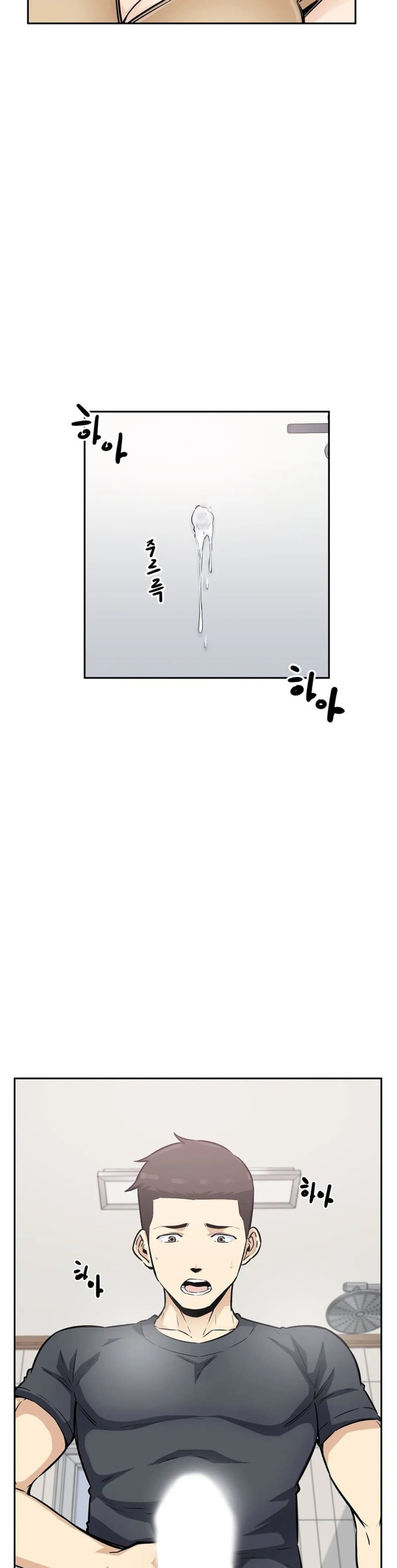 Visiting – Visiting – ตอนที่ 11 หน้า 40
