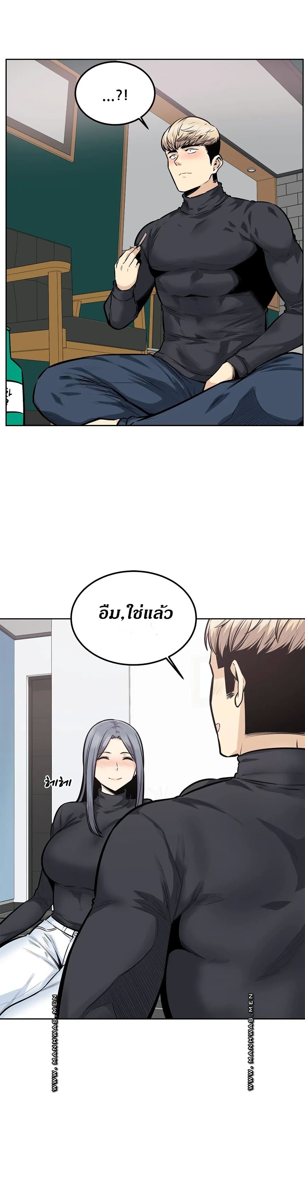 Visiting – Visiting – ตอนที่ 18 หน้า 11