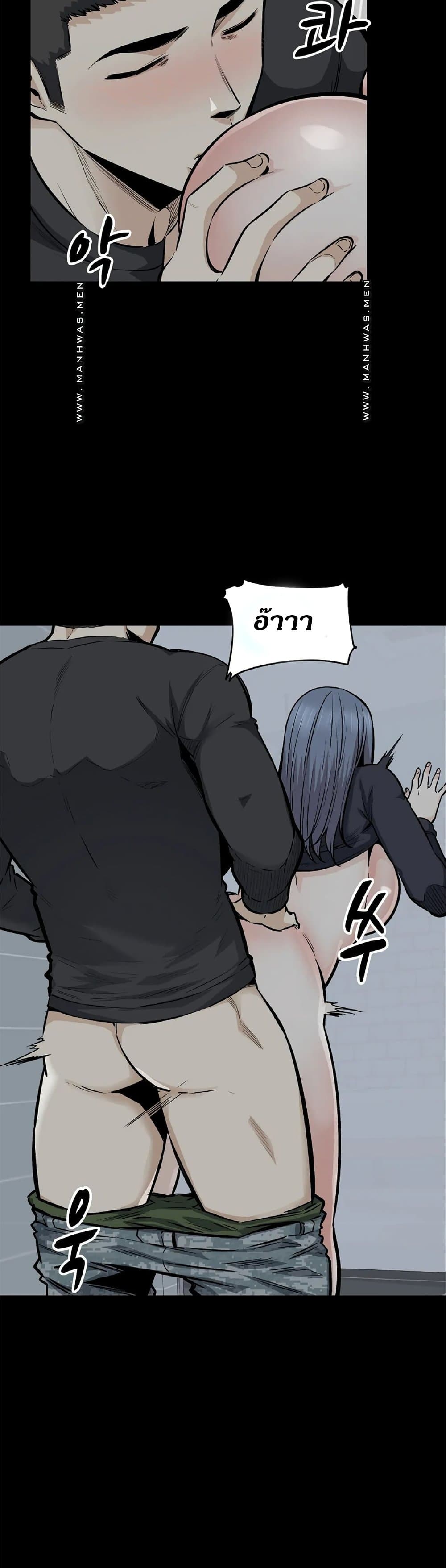 Visiting – Visiting – ตอนที่ 20 หน้า 4