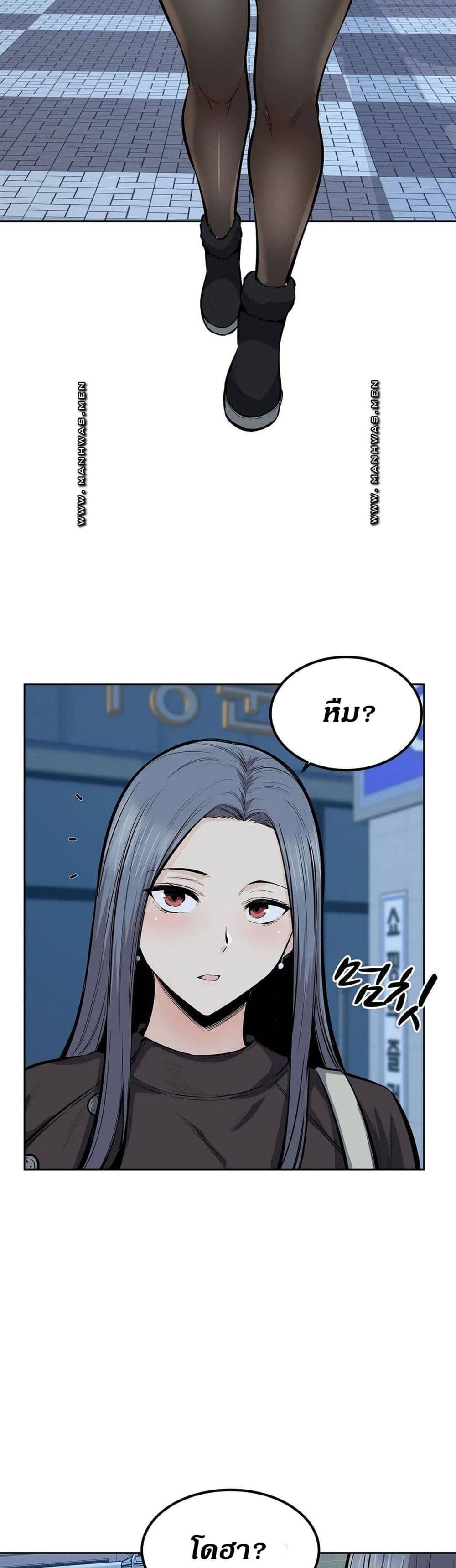 Visiting – Visiting – ตอนที่ 21 หน้า 29