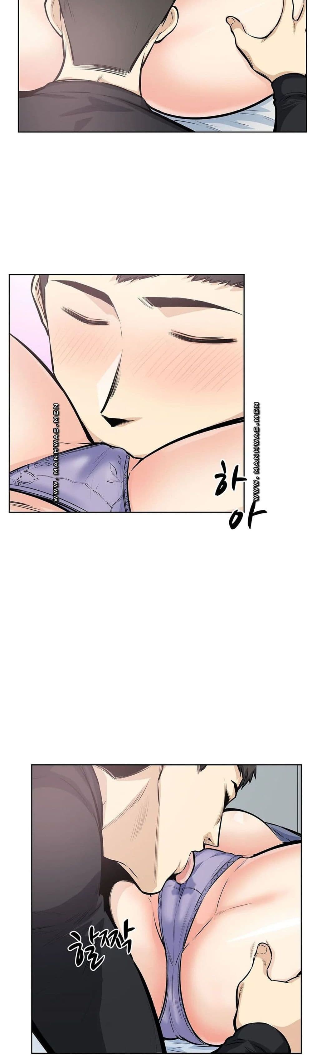 Visiting – Visiting – ตอนที่ 22 หน้า 4