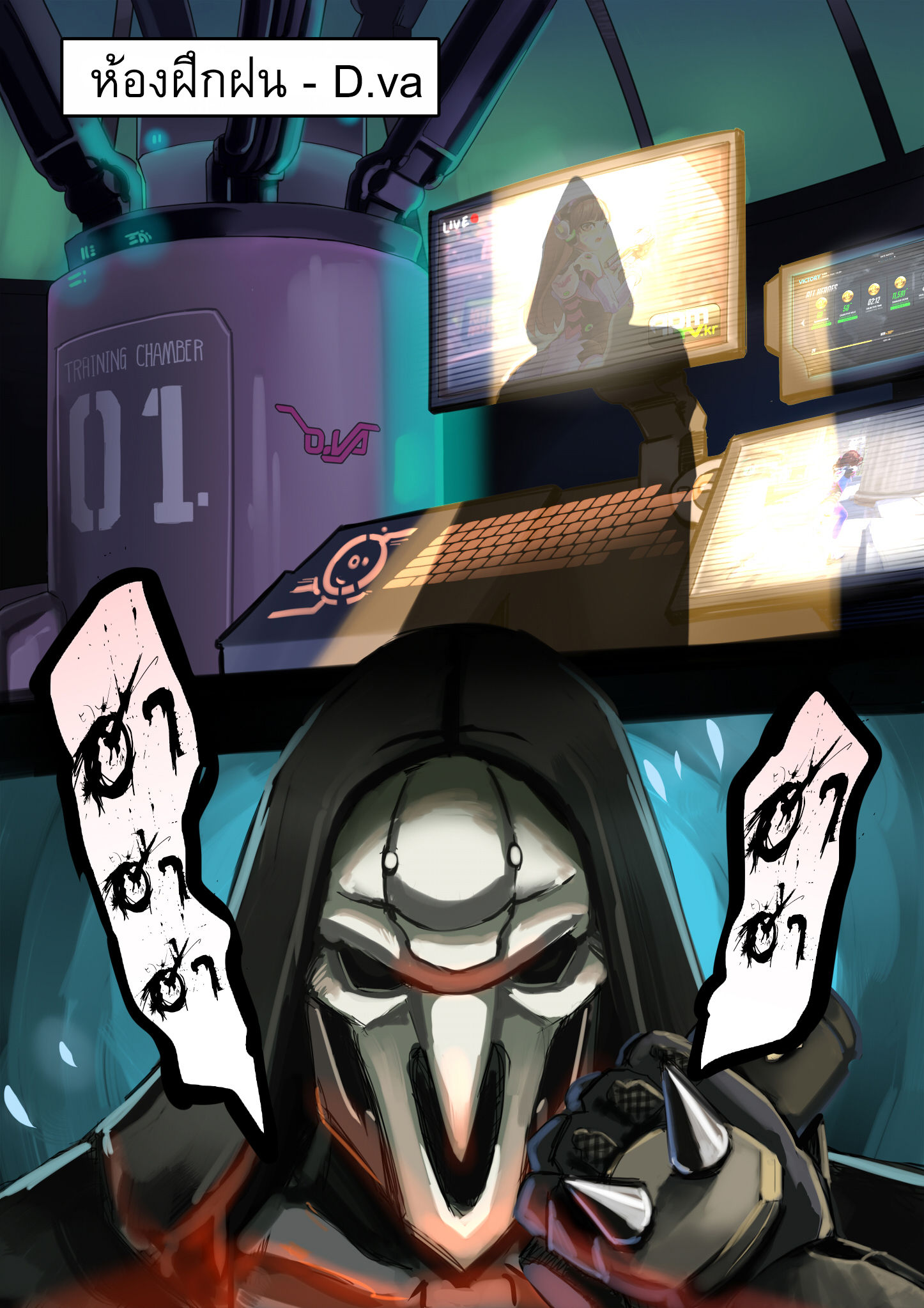 ห้องฝึกฝนดีว่า [HmongT] Viva la D.Va 02 [Overwatch] – ห้องฝึกฝนดีว่า [HmongT] Viva la D.Va 02 [Overwatch] – ตอนที่ 1 หน้า 2