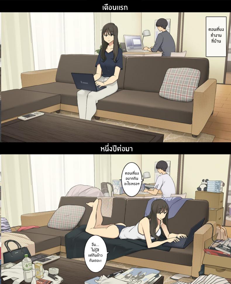1 เดือน vs 1 ปี ของคู่รัก [Wakamatsu] Dousei Seikatsu Ikkagetsume to Ichinen Ato, Asaokite kara Shuushin made no Hikaku A Day in the Life of a Couple_ Their First Month Living Together vs One Year Later – 1 เดือน vs 1 ปี ของคู่รัก [Wakamatsu] Dousei Seikatsu Ikkagetsume to Ichinen Ato, Asaokite kara Shuushin made no Hikaku A Day in the Life of a Couple_ Their First Month Living Together vs One Year Later หน้า 6