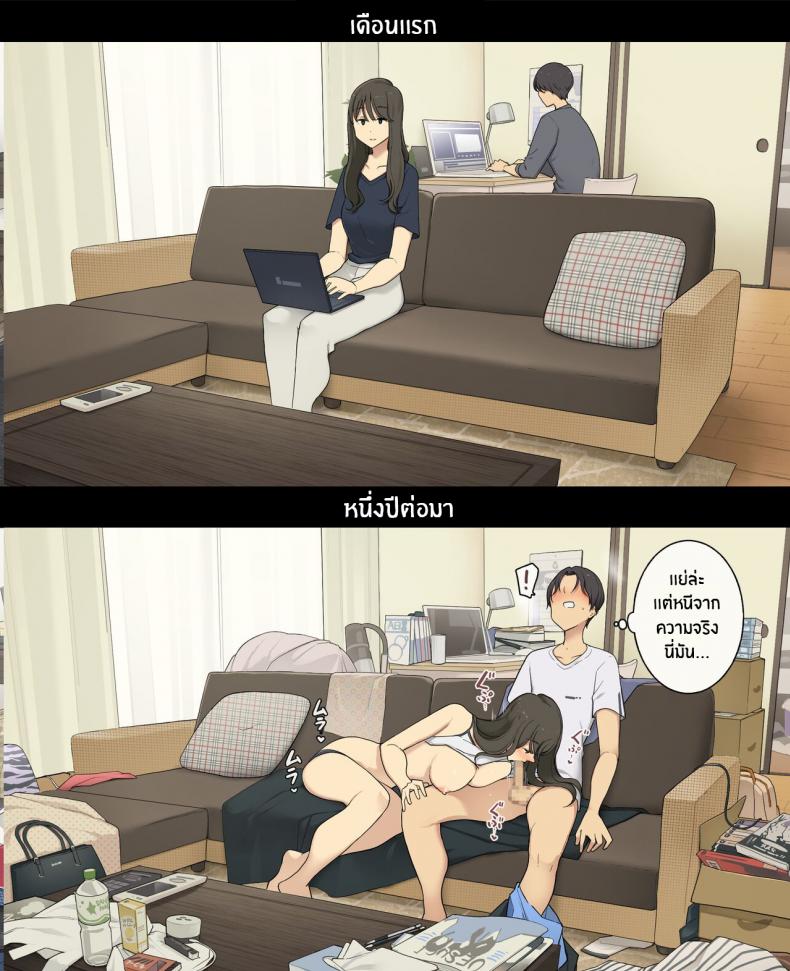 1 เดือน vs 1 ปี ของคู่รัก [Wakamatsu] Dousei Seikatsu Ikkagetsume to Ichinen Ato, Asaokite kara Shuushin made no Hikaku A Day in the Life of a Couple_ Their First Month Living Together vs One Year Later – 1 เดือน vs 1 ปี ของคู่รัก [Wakamatsu] Dousei Seikatsu Ikkagetsume to Ichinen Ato, Asaokite kara Shuushin made no Hikaku A Day in the Life of a Couple_ Their First Month Living Together vs One Year Later หน้า 9