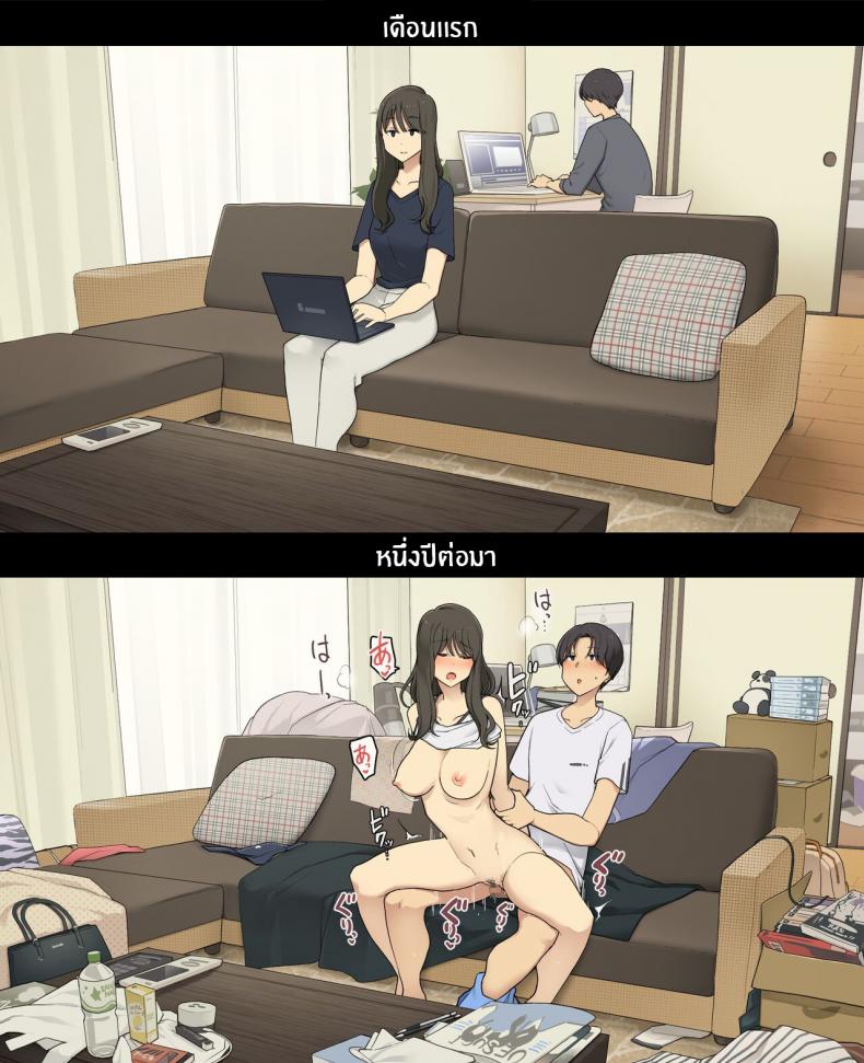 1 เดือน vs 1 ปี ของคู่รัก [Wakamatsu] Dousei Seikatsu Ikkagetsume to Ichinen Ato, Asaokite kara Shuushin made no Hikaku A Day in the Life of a Couple_ Their First Month Living Together vs One Year Later – 1 เดือน vs 1 ปี ของคู่รัก [Wakamatsu] Dousei Seikatsu Ikkagetsume to Ichinen Ato, Asaokite kara Shuushin made no Hikaku A Day in the Life of a Couple_ Their First Month Living Together vs One Year Later หน้า 10