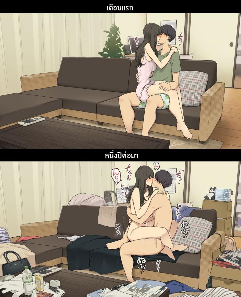 1 เดือน vs 1 ปี ของคู่รัก [Wakamatsu] Dousei Seikatsu Ikkagetsume to Ichinen Ato, Asaokite kara Shuushin made no Hikaku A Day in the Life of a Couple_ Their First Month Living Together vs One Year Later – 1 เดือน vs 1 ปี ของคู่รัก [Wakamatsu] Dousei Seikatsu Ikkagetsume to Ichinen Ato, Asaokite kara Shuushin made no Hikaku A Day in the Life of a Couple_ Their First Month Living Together vs One Year Later หน้า 15
