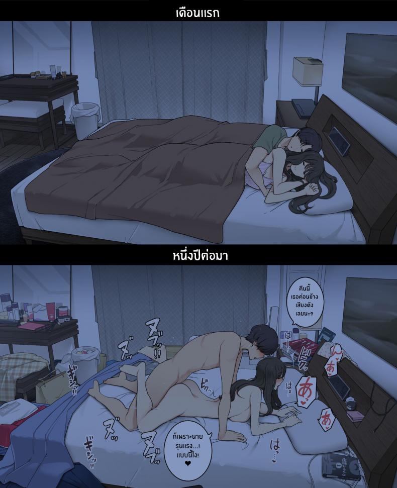 1 เดือน vs 1 ปี ของคู่รัก [Wakamatsu] Dousei Seikatsu Ikkagetsume to Ichinen Ato, Asaokite kara Shuushin made no Hikaku A Day in the Life of a Couple_ Their First Month Living Together vs One Year Later – 1 เดือน vs 1 ปี ของคู่รัก [Wakamatsu] Dousei Seikatsu Ikkagetsume to Ichinen Ato, Asaokite kara Shuushin made no Hikaku A Day in the Life of a Couple_ Their First Month Living Together vs One Year Later หน้า 21