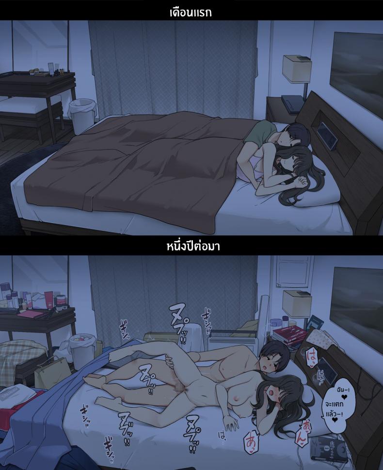 1 เดือน vs 1 ปี ของคู่รัก [Wakamatsu] Dousei Seikatsu Ikkagetsume to Ichinen Ato, Asaokite kara Shuushin made no Hikaku A Day in the Life of a Couple_ Their First Month Living Together vs One Year Later – 1 เดือน vs 1 ปี ของคู่รัก [Wakamatsu] Dousei Seikatsu Ikkagetsume to Ichinen Ato, Asaokite kara Shuushin made no Hikaku A Day in the Life of a Couple_ Their First Month Living Together vs One Year Later หน้า 22