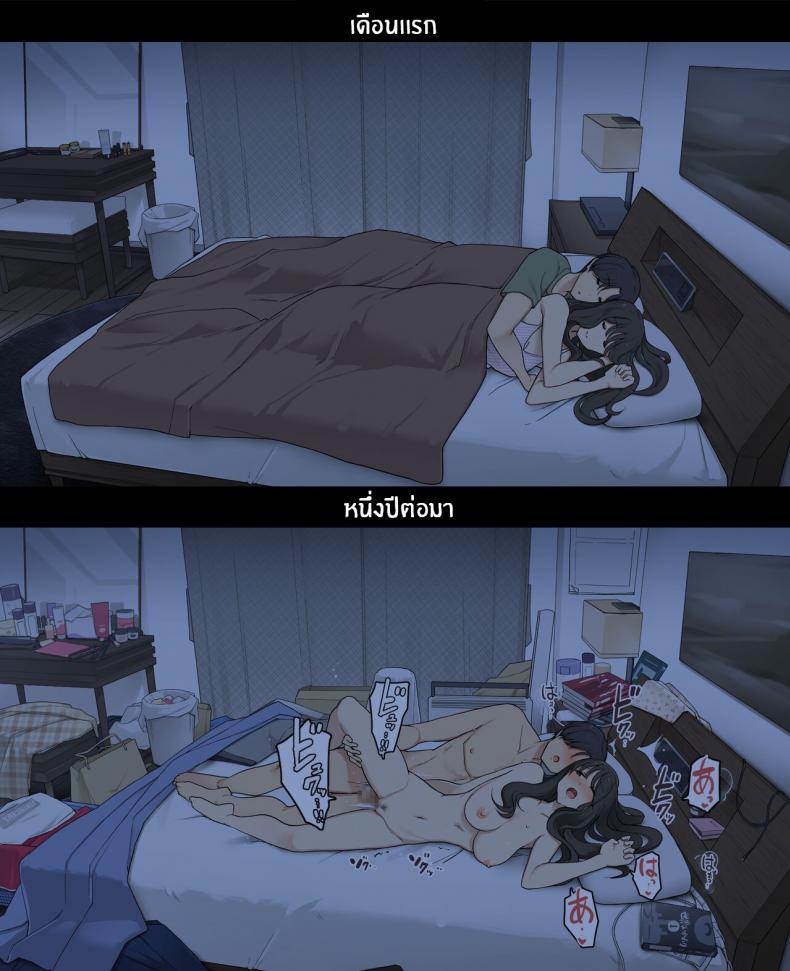 1 เดือน vs 1 ปี ของคู่รัก [Wakamatsu] Dousei Seikatsu Ikkagetsume to Ichinen Ato, Asaokite kara Shuushin made no Hikaku A Day in the Life of a Couple_ Their First Month Living Together vs One Year Later – 1 เดือน vs 1 ปี ของคู่รัก [Wakamatsu] Dousei Seikatsu Ikkagetsume to Ichinen Ato, Asaokite kara Shuushin made no Hikaku A Day in the Life of a Couple_ Their First Month Living Together vs One Year Later หน้า 23